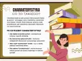 Jak napisać charakterystykę postaci? Dowiedz się, jak opisać wygląd, cechy i zachowanie, by lepiej poznać bohatera.