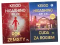 Okładki książek Keigo Higashino. Po lewej "Rok Zemsty" z sylwetką w mące, po prawej "Cuda za rogiem" z widokiem na sklep.